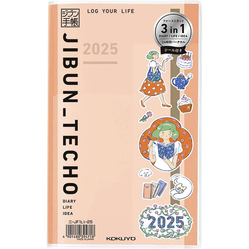 2025 Jibun Techo Peach Fuzz Planner