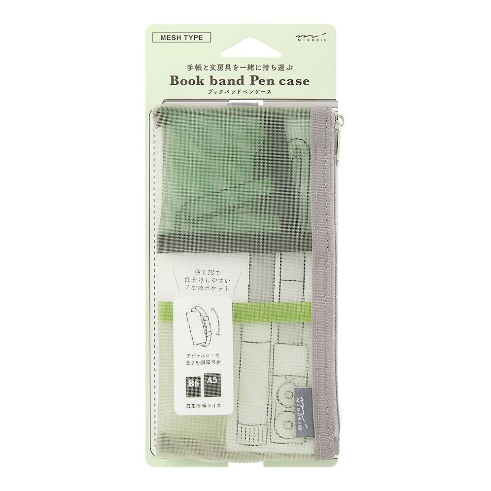 Mesh Green Book Band Pen Case: B6 - A5