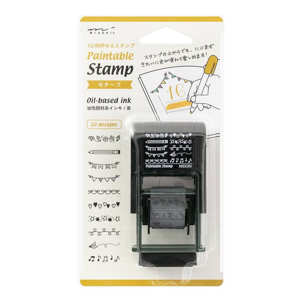 Paintable Rotating Stamp - Motif