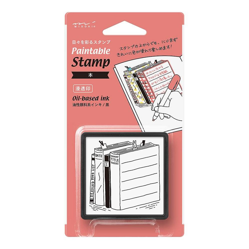 Midori Paintable Stamp - Pre-inked Book