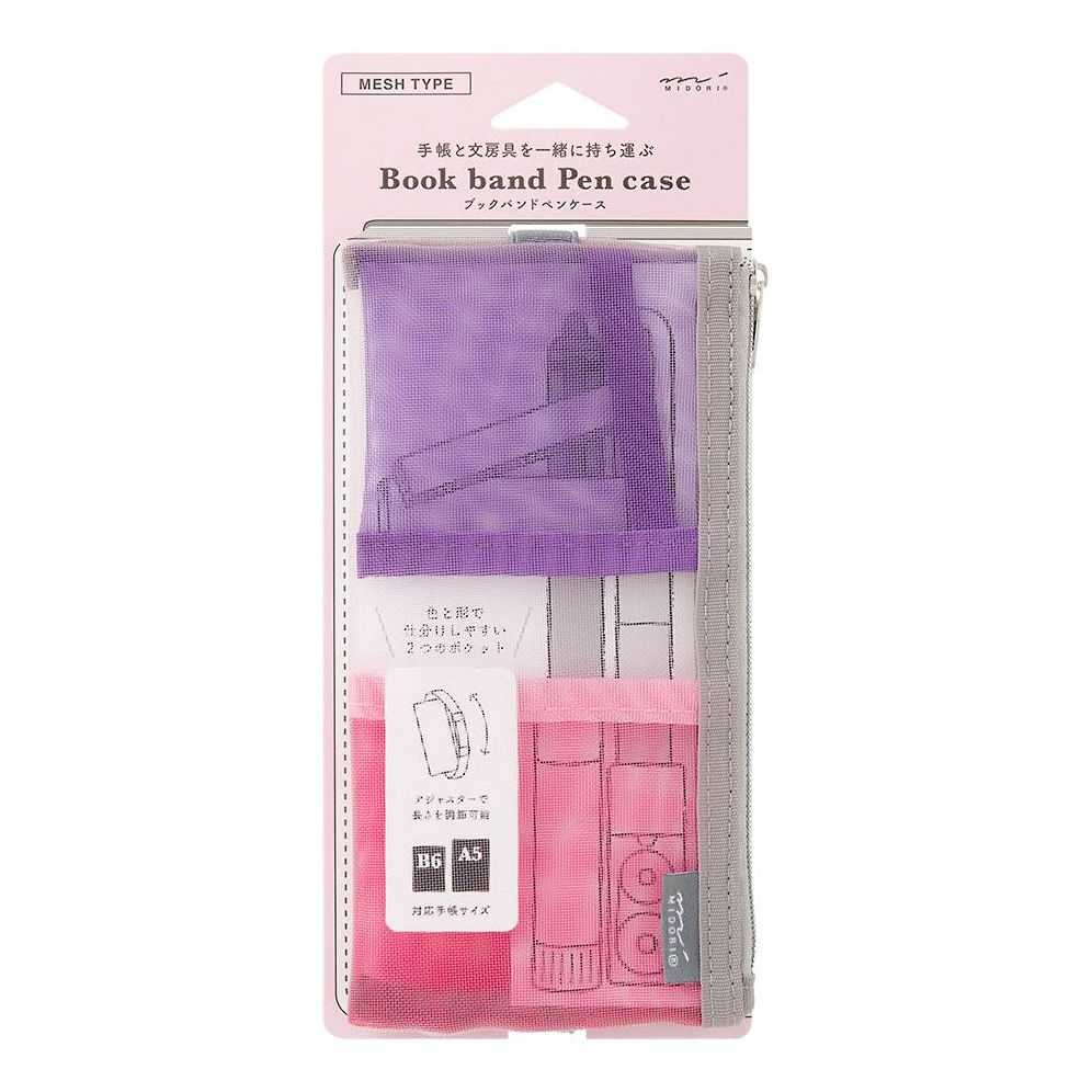 Mesh Pink Book Band Pen Case: B6 - A5