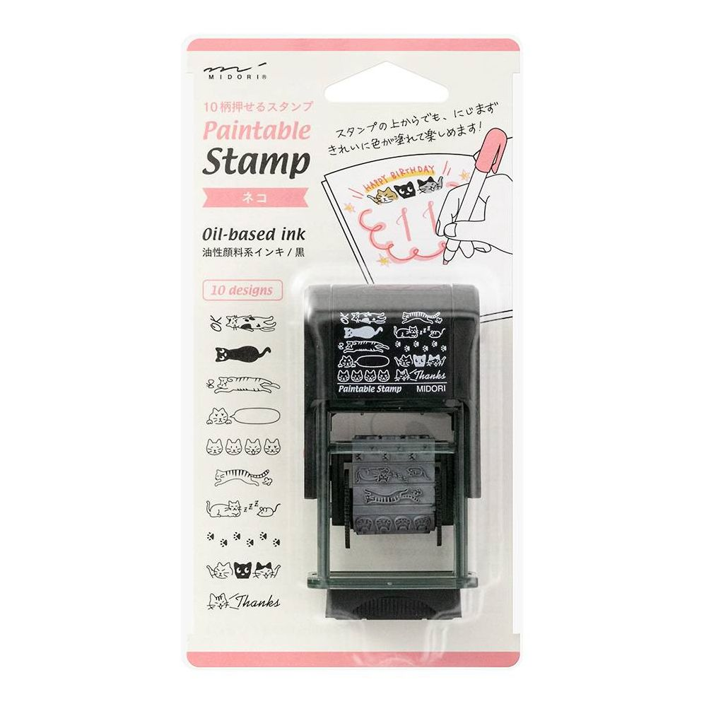 Paintable Rotating Stamp - Cat