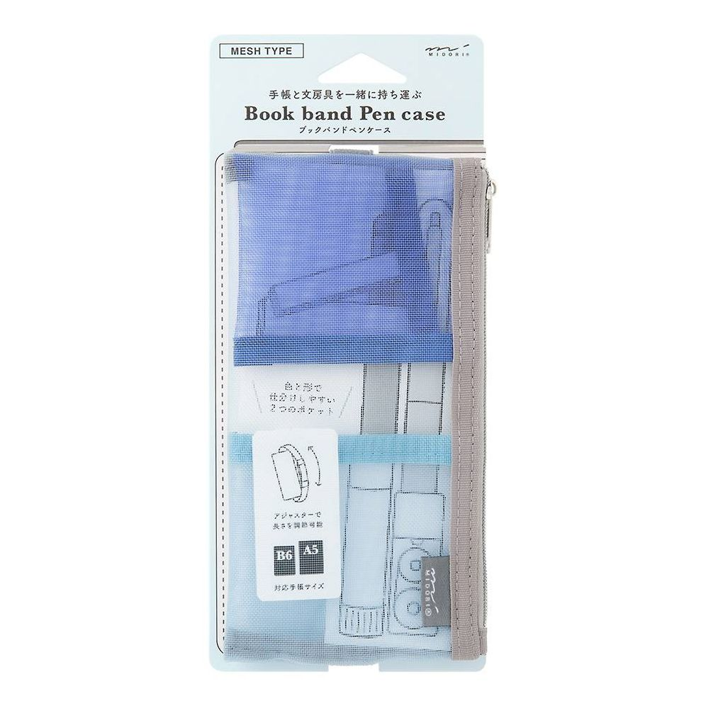 Mesh Blue Book Band Pen Case: B6 - A5