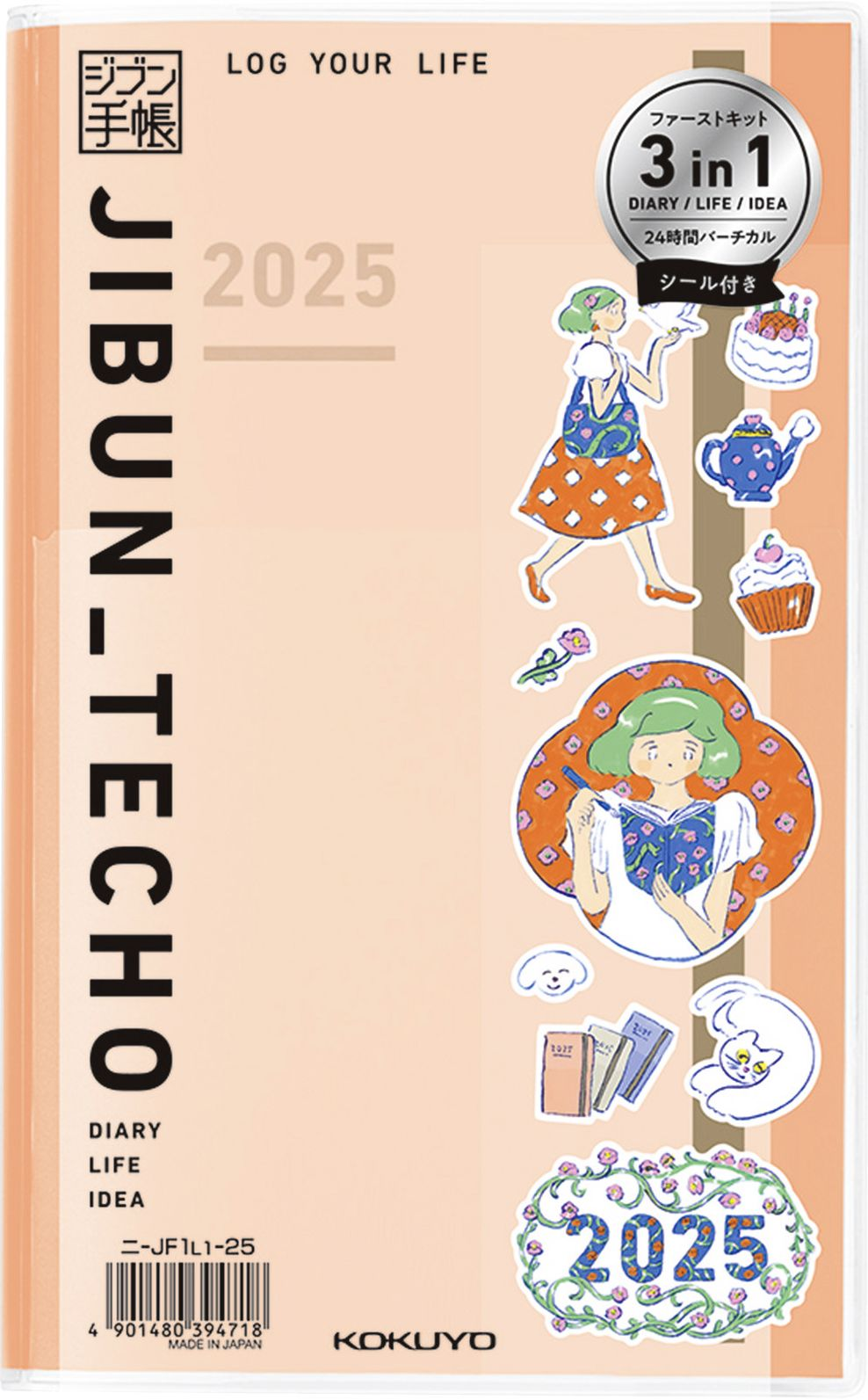 2025 Jibun Techo Peach Fuzz Planner